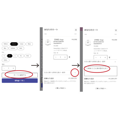 【予約】Cats embroidered Sweatshirt