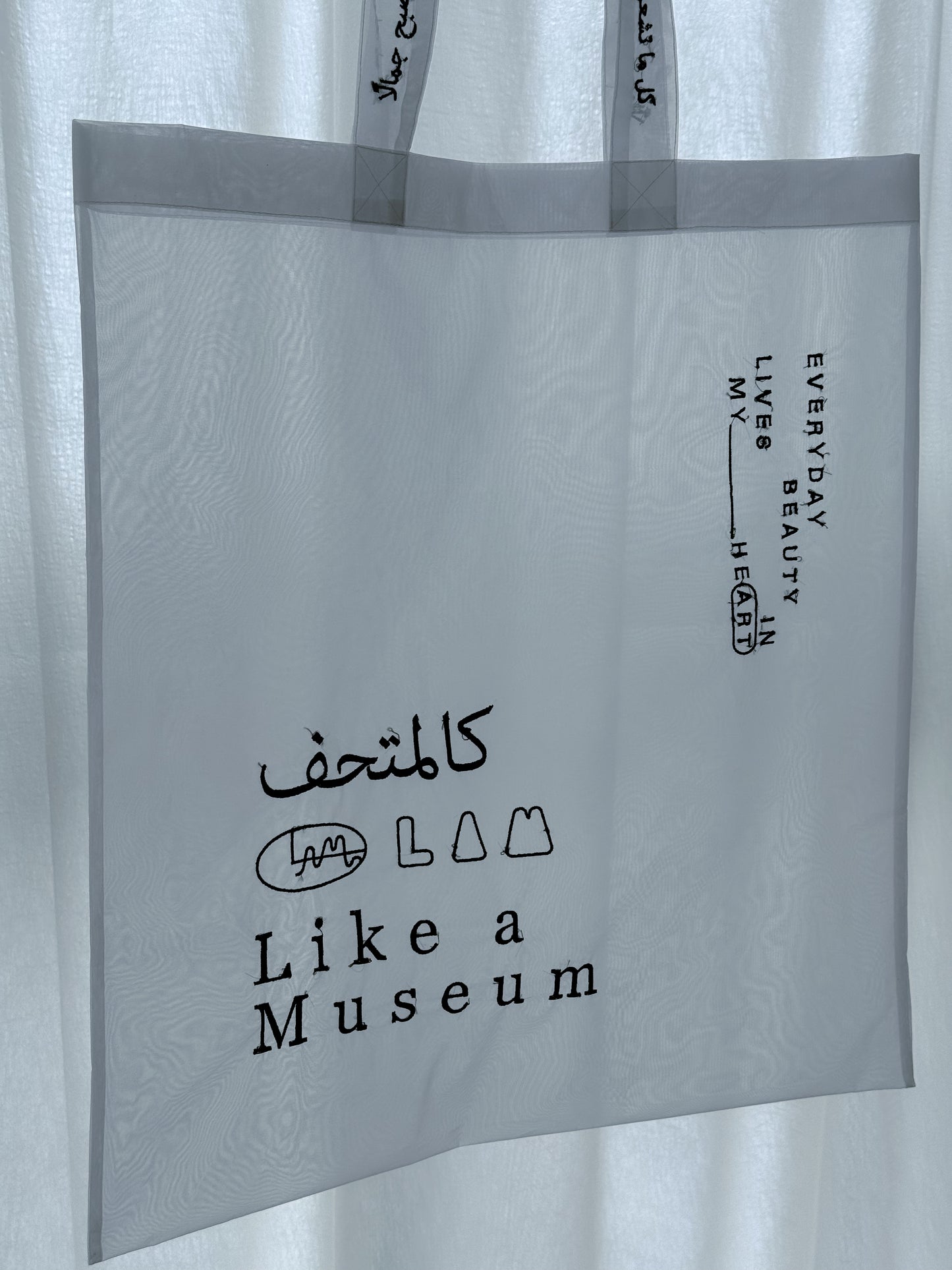 Museum tote
