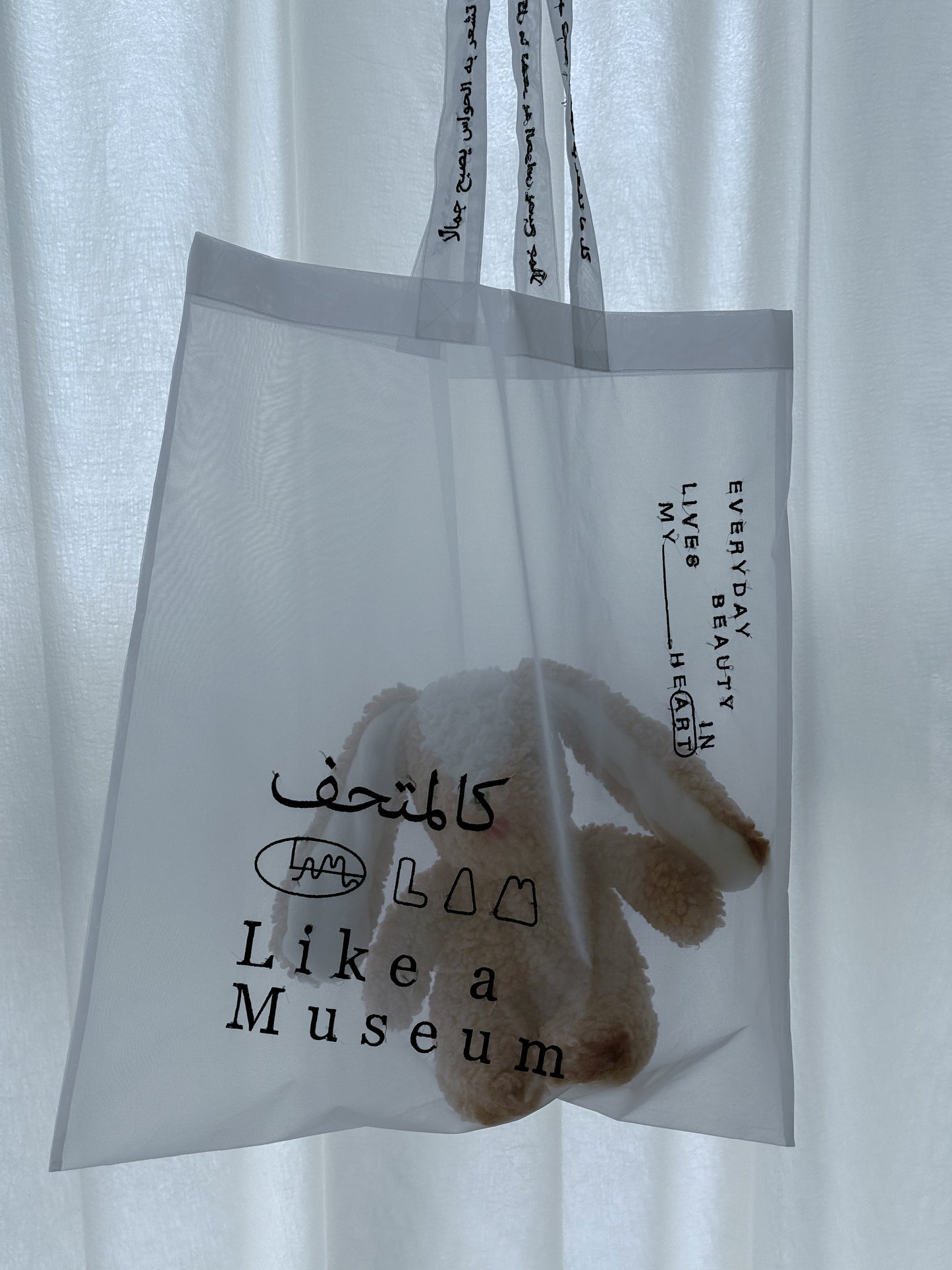 Museum tote