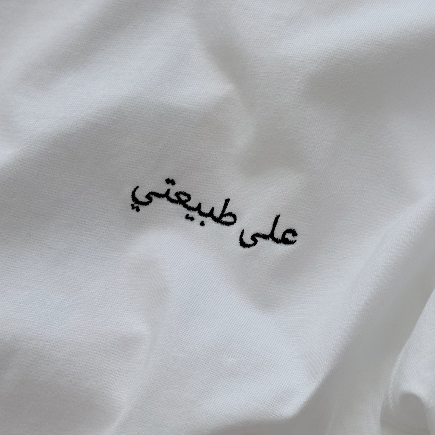 【Pre-Order】You Still Like Me  Vintage wash T-shirt